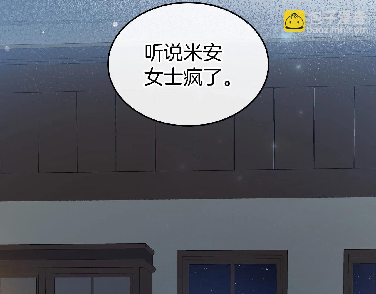 第73话 高傲的她，疯了105