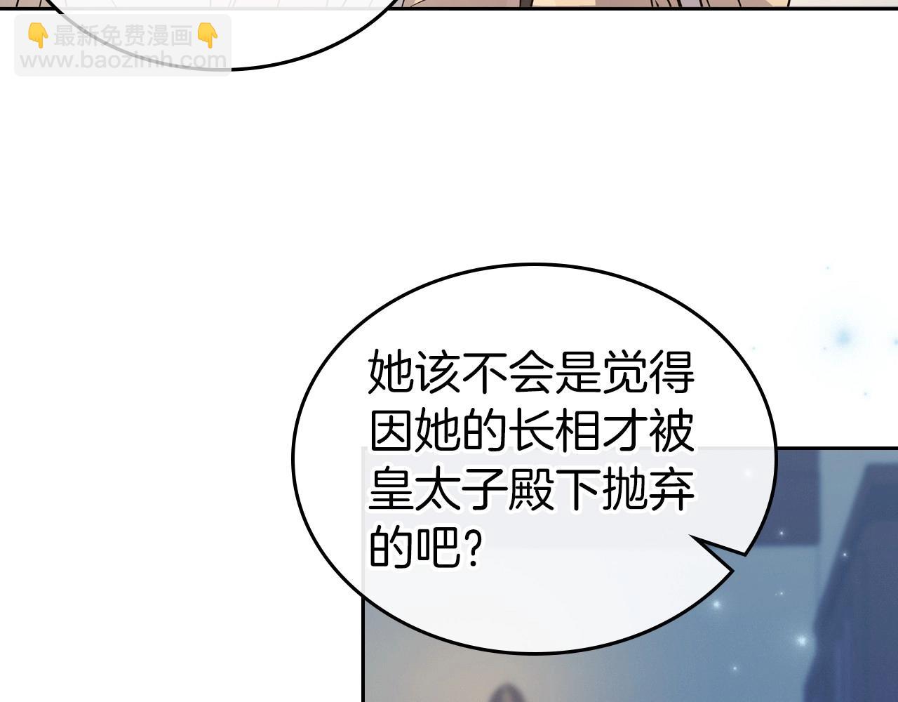 第73话 高傲的她，疯了108