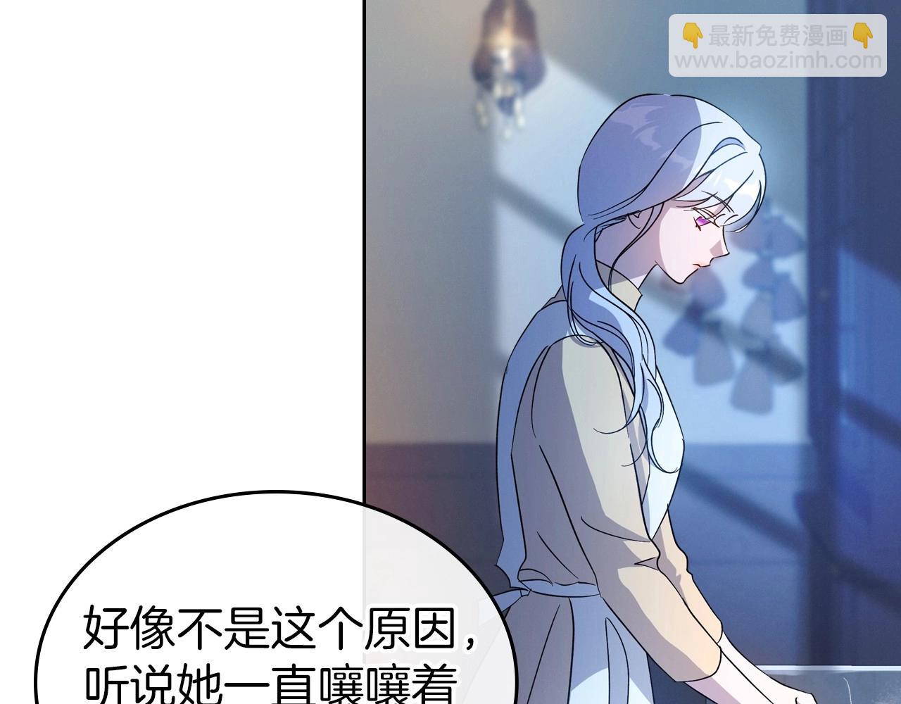 第73话 高傲的她，疯了109