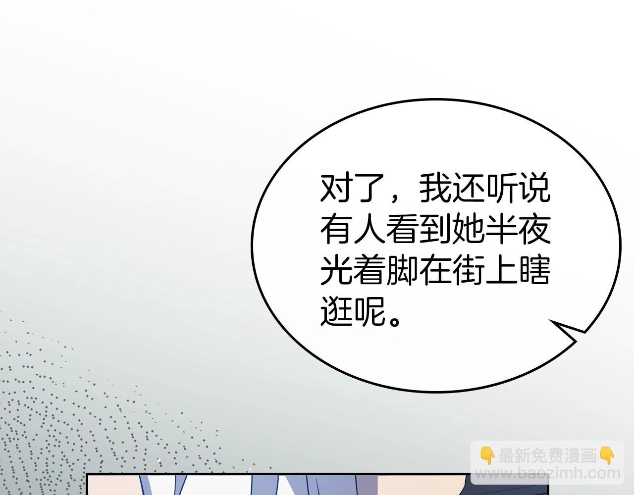 第73话 高傲的她，疯了111