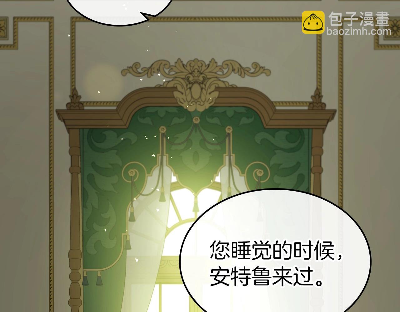 第73话 高傲的她，疯了120