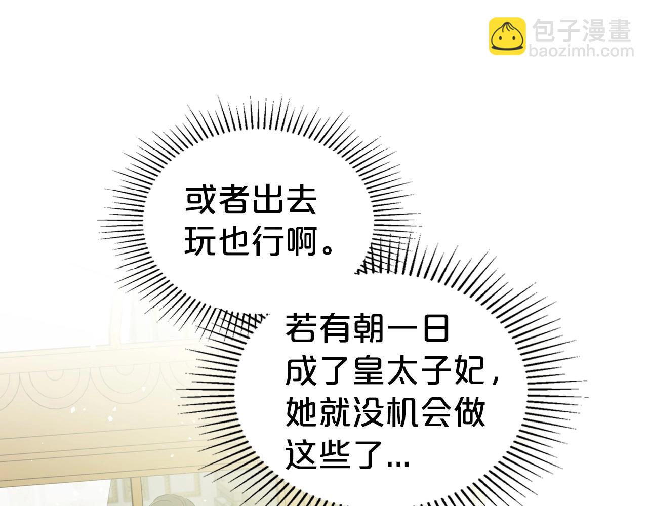 第73话 高傲的她，疯了128