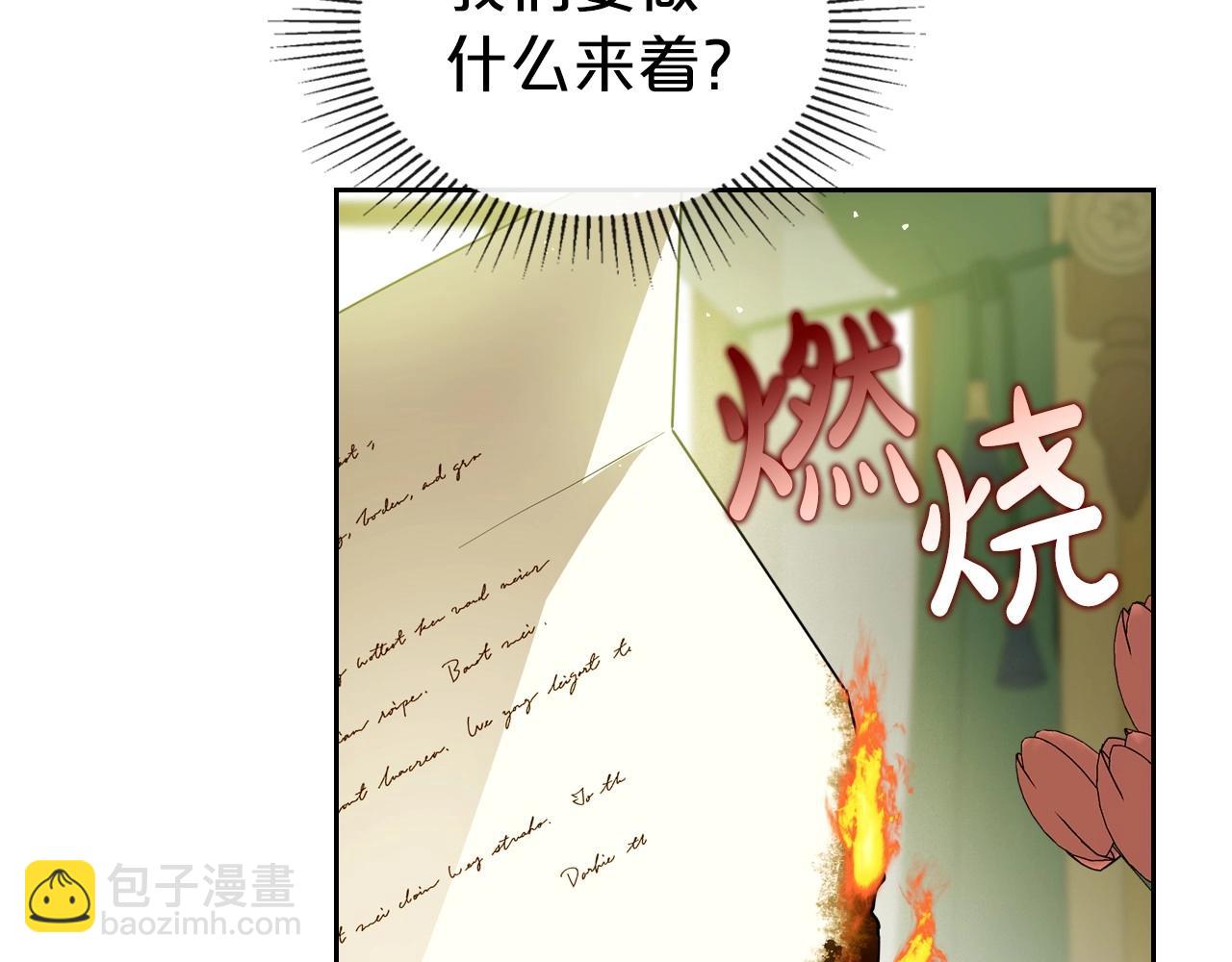 第73话 高傲的她，疯了141
