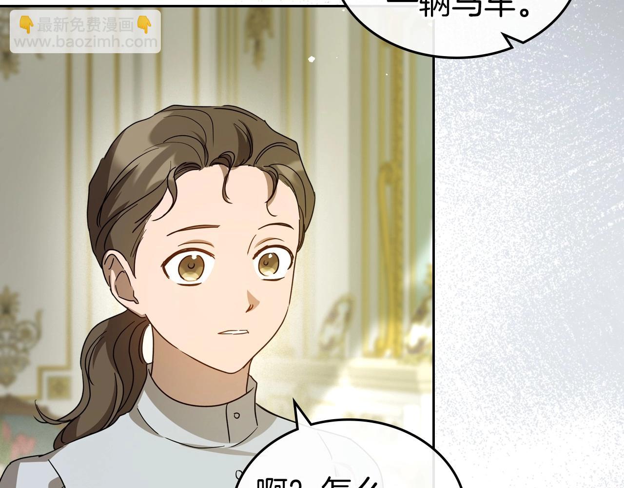 第73话 高傲的她，疯了151