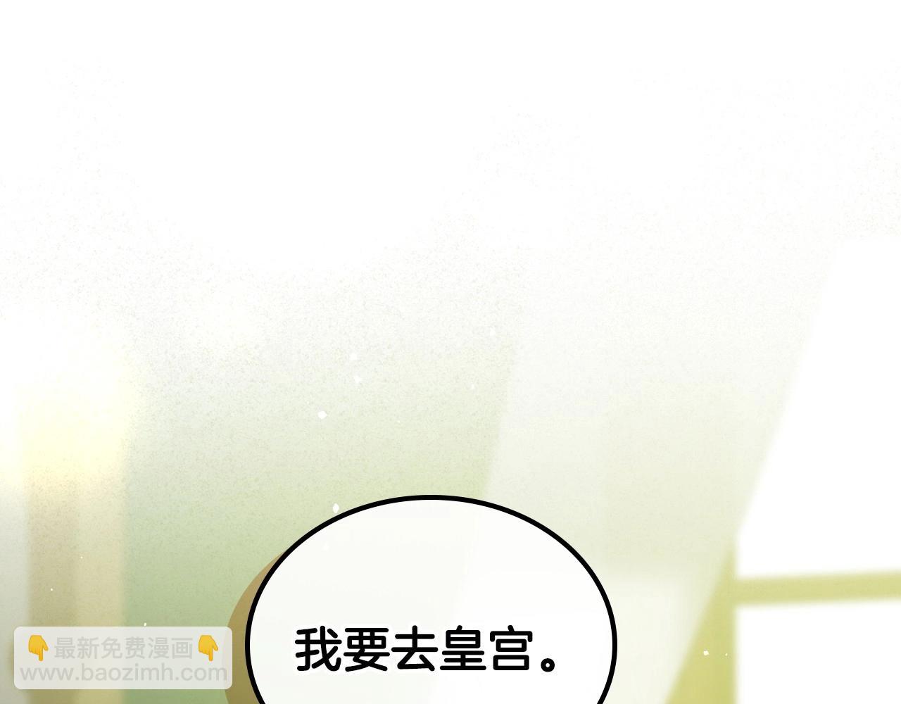 第73话 高傲的她，疯了153