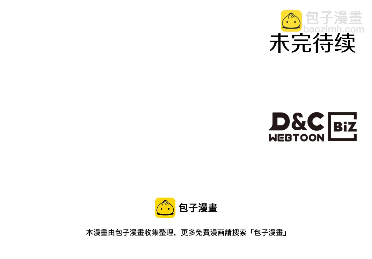 第73话 高傲的她，疯了164