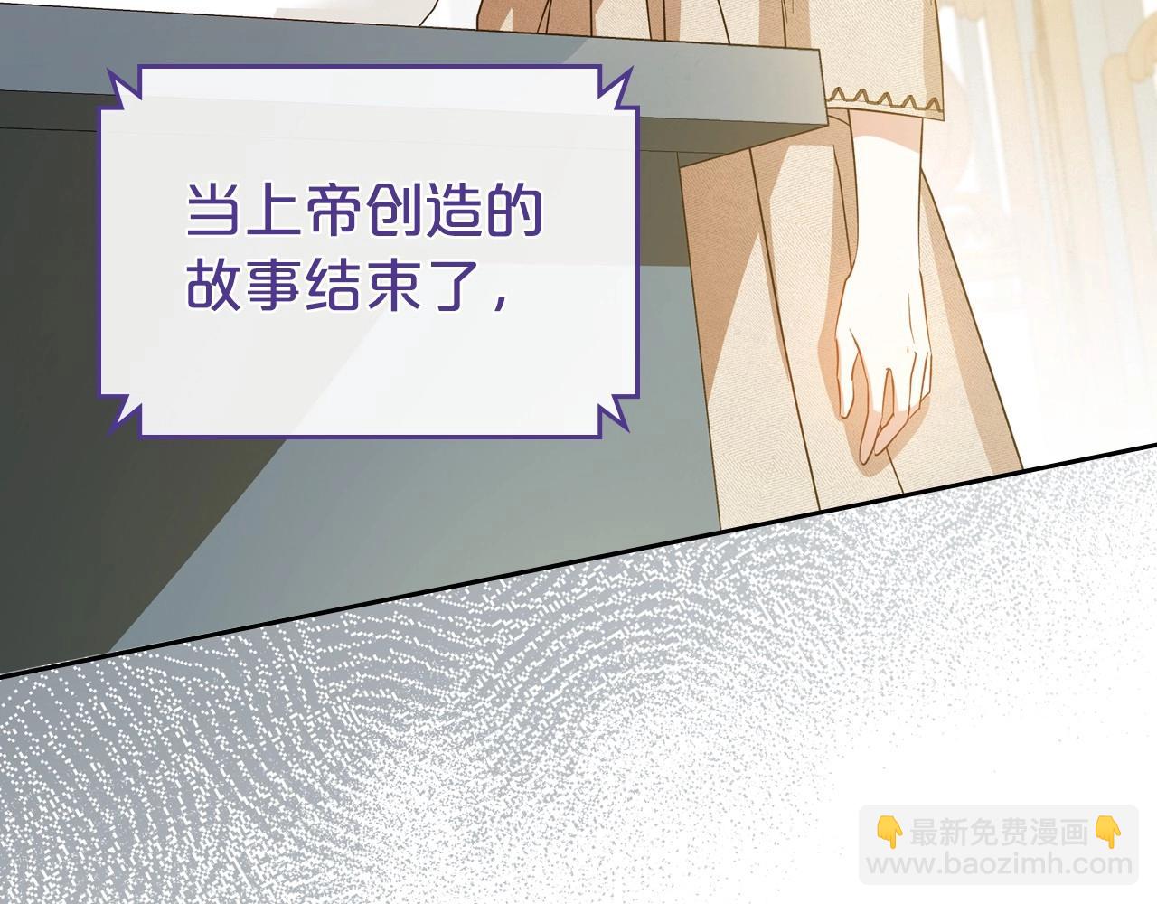 第73话 高傲的她，疯了23