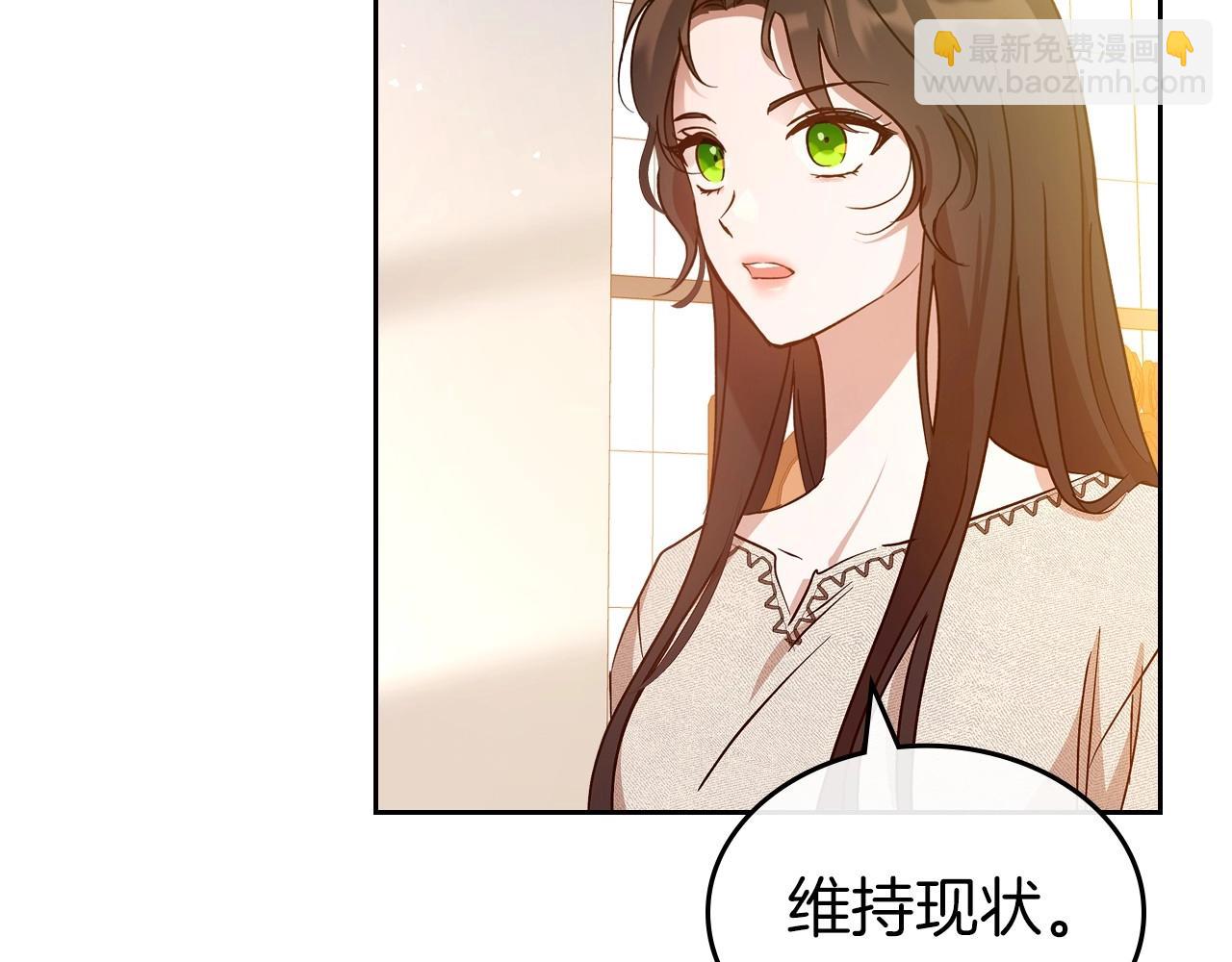 第73话 高傲的她，疯了35