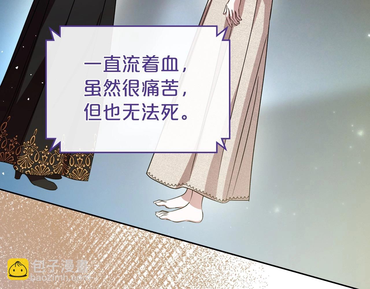 第73话 高傲的她，疯了39