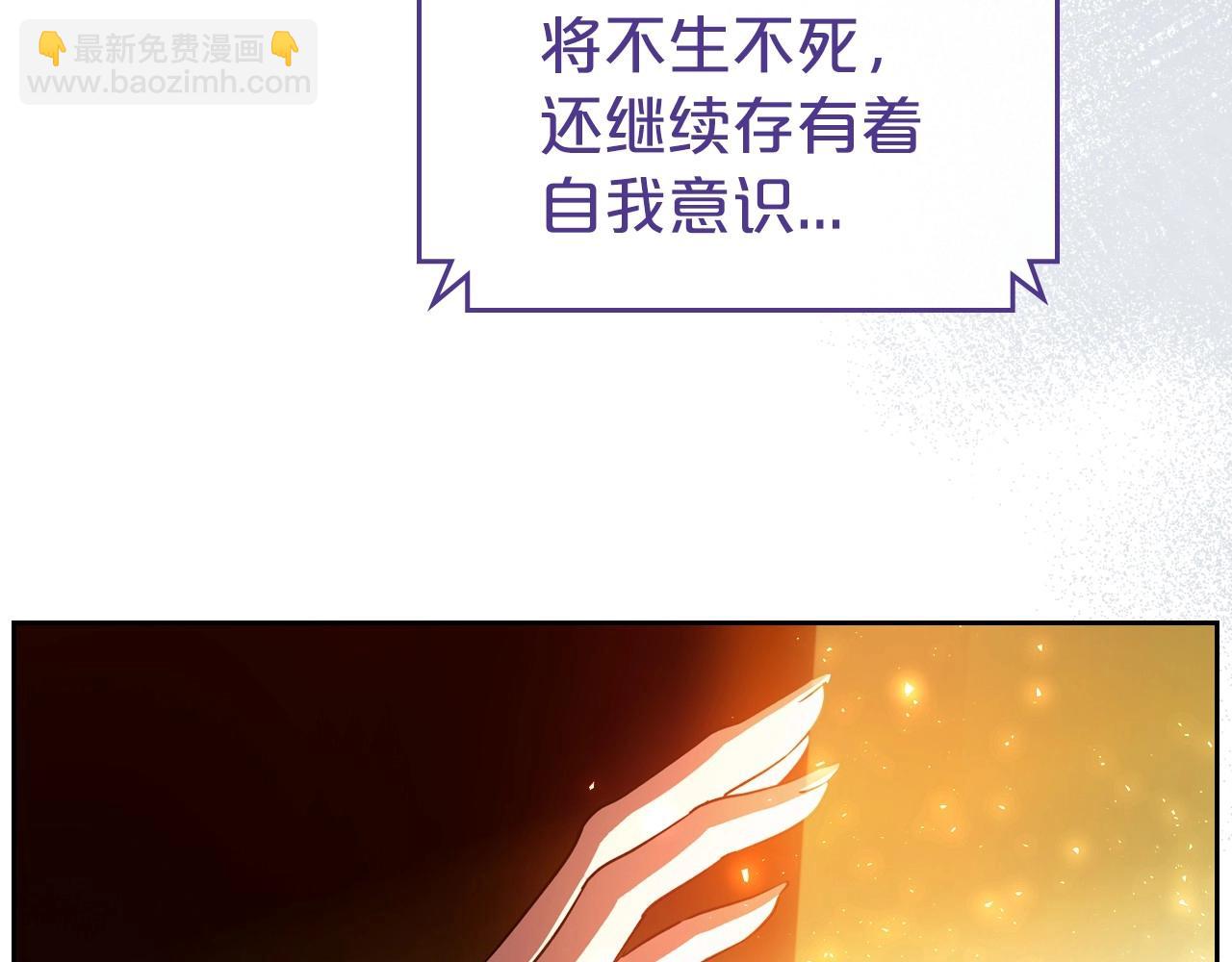 第73话 高傲的她，疯了43