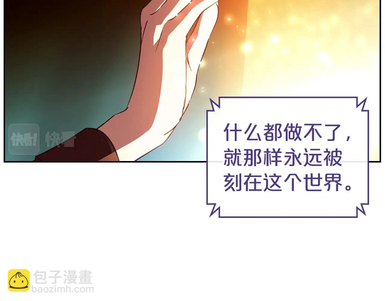 第73话 高傲的她，疯了44