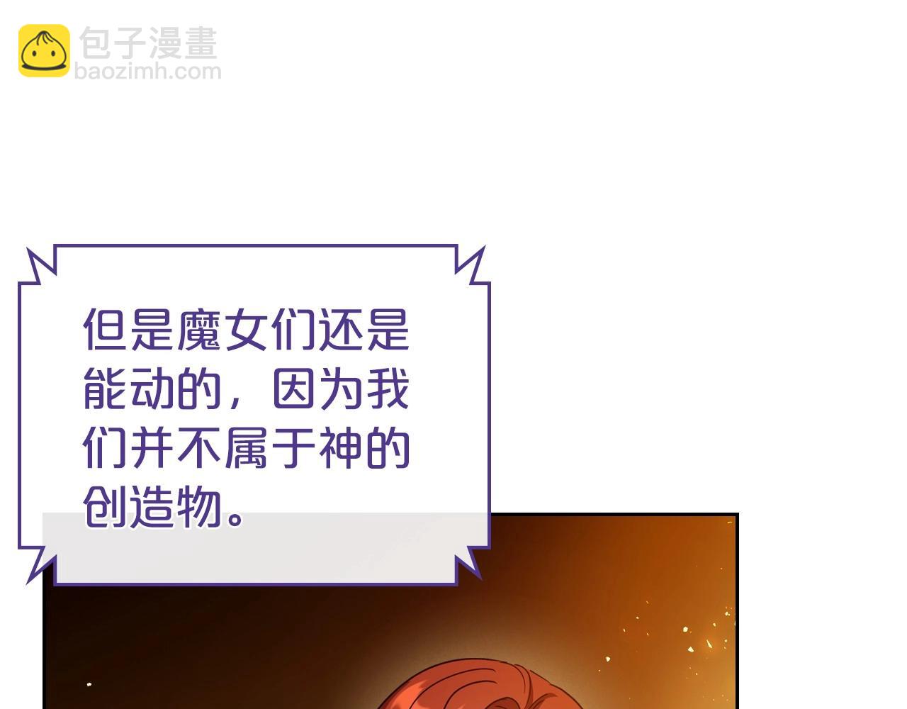 第73话 高傲的她，疯了45