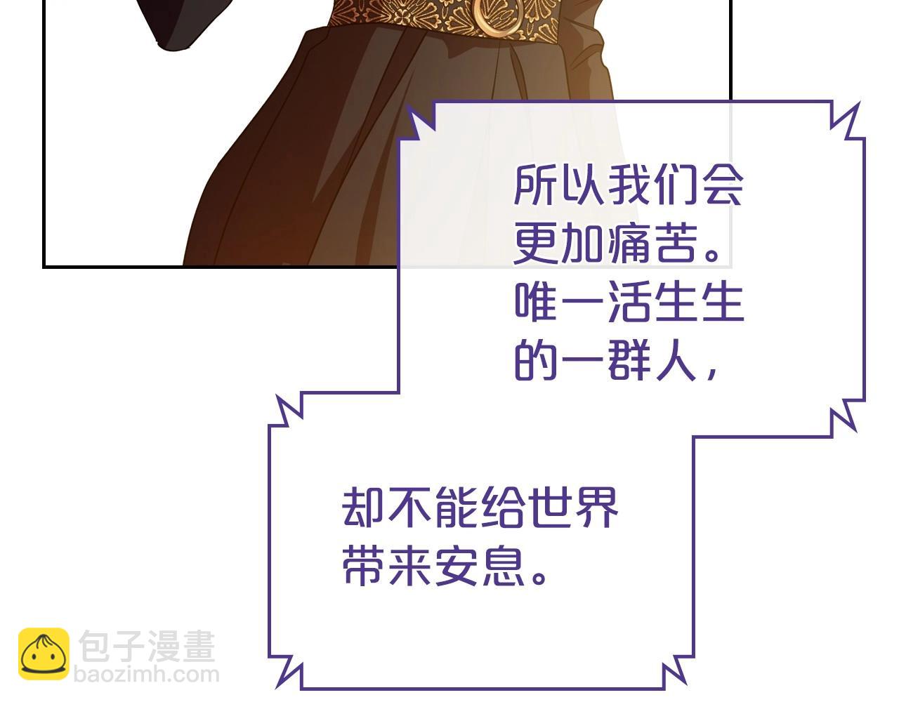 第73话 高傲的她，疯了47