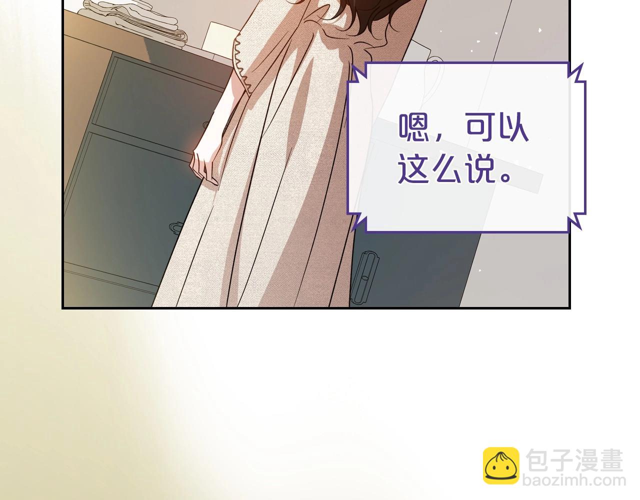 第73话 高傲的她，疯了55