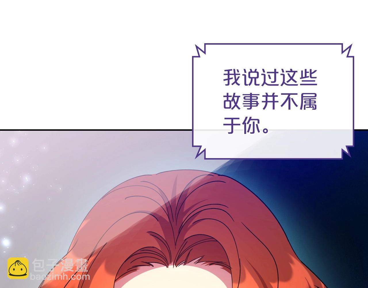 第73话 高傲的她，疯了60