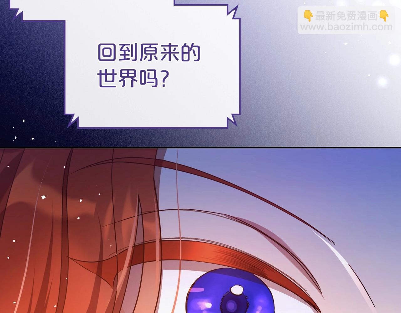 第73话 高傲的她，疯了63