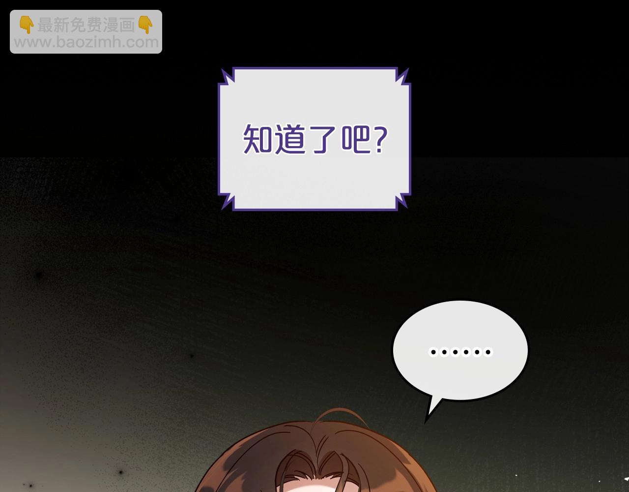 第73话 高傲的她，疯了66
