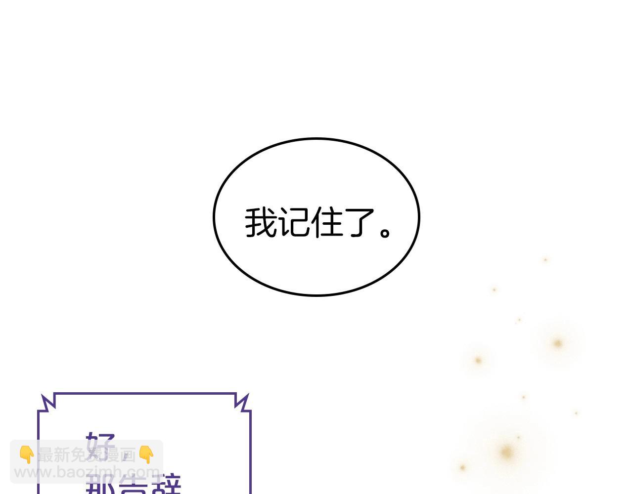 第73话 高傲的她，疯了69