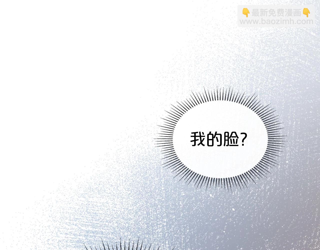 第73话 高傲的她，疯了74