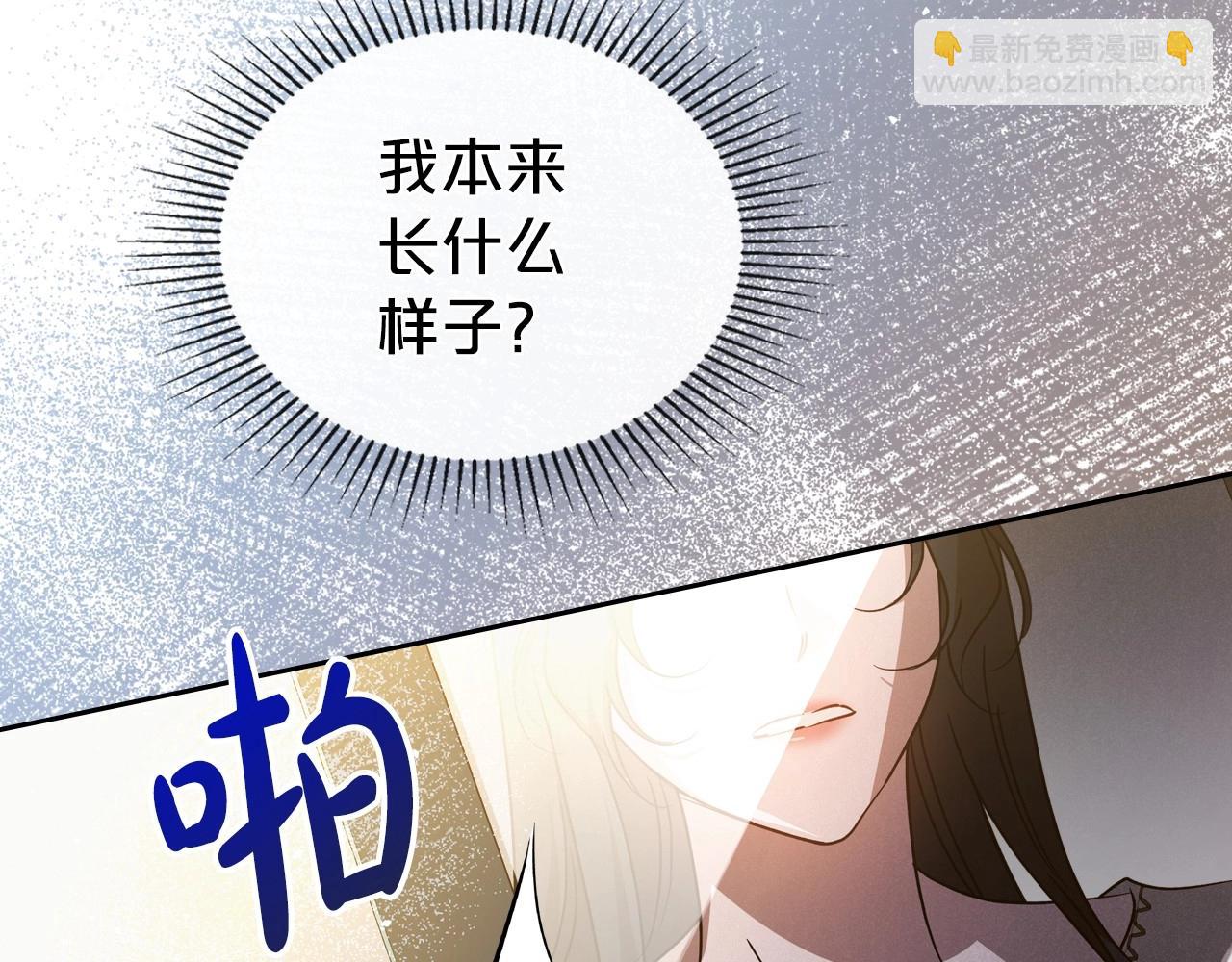 第73话 高傲的她，疯了75