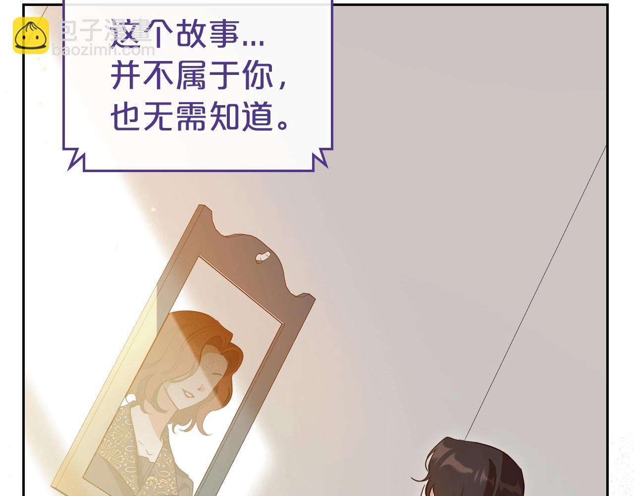 第73话 高傲的她，疯了8