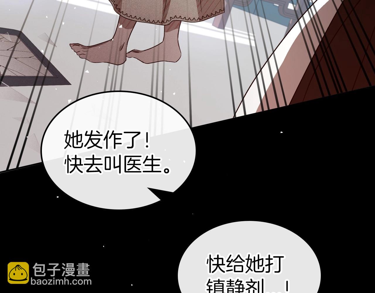 第73话 高傲的她，疯了87