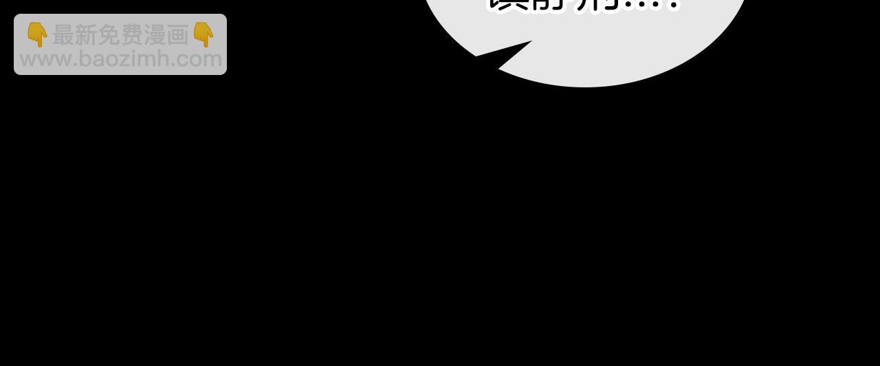 第73话 高傲的她，疯了88