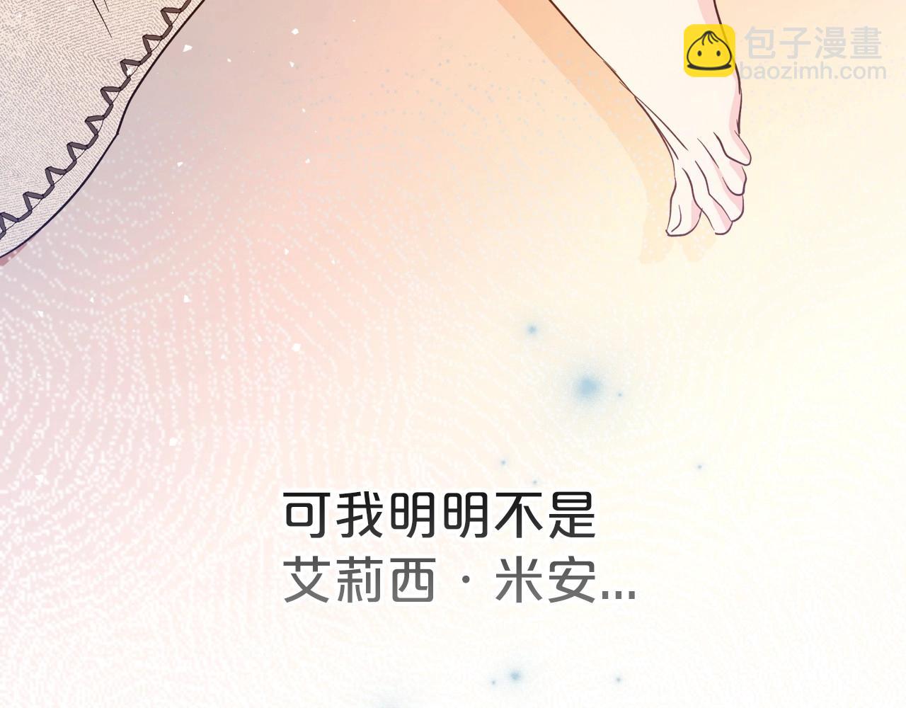 第73话 高傲的她，疯了97