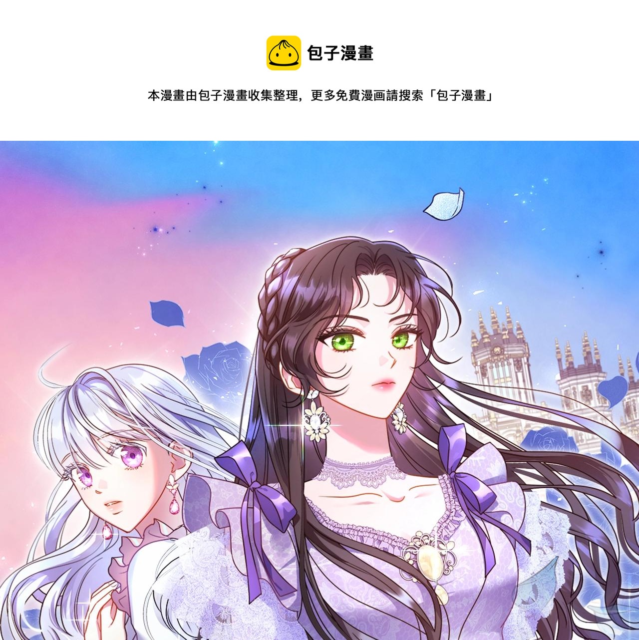 第74话 谁都不能除掉我0