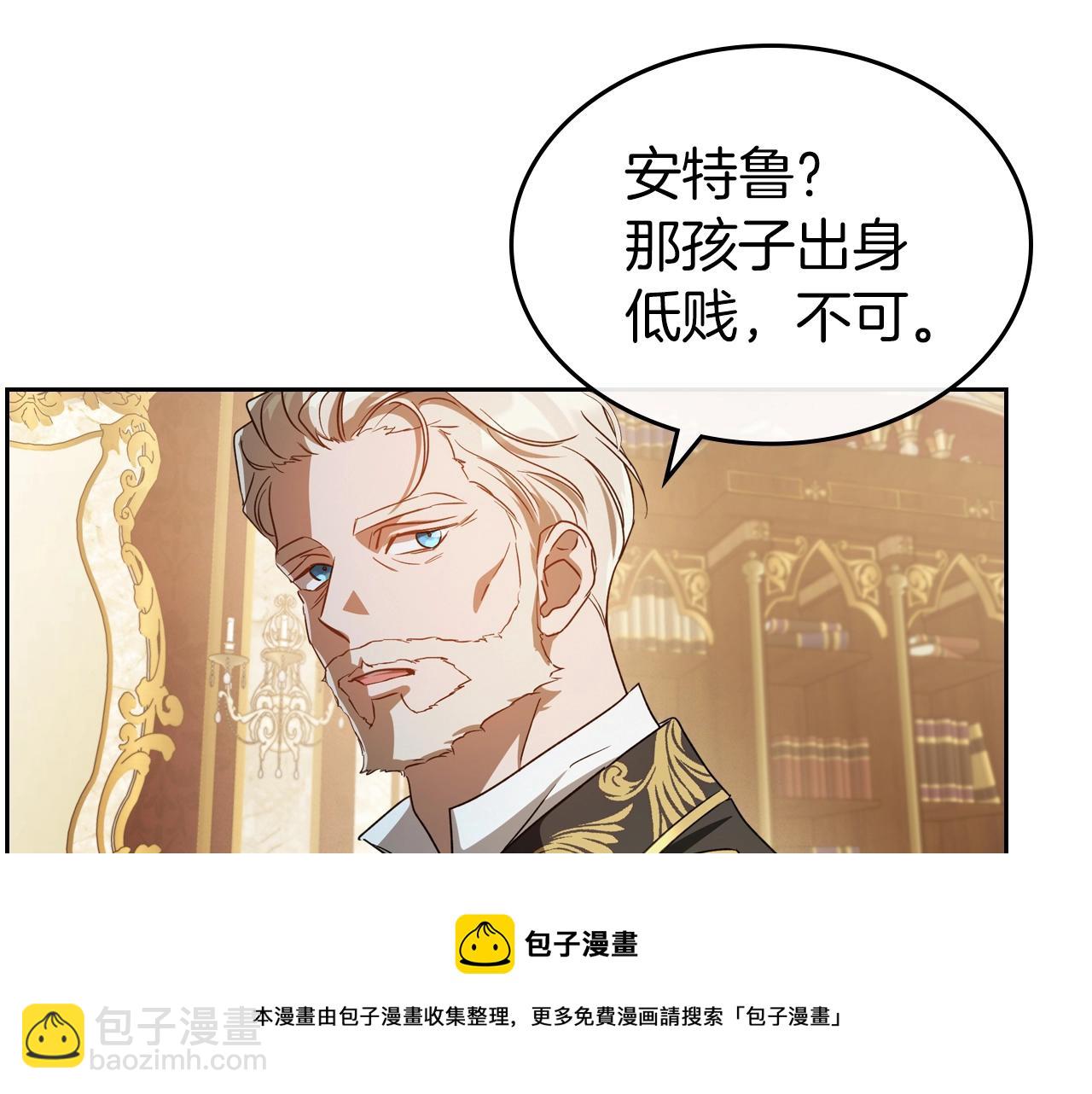 第74话 谁都不能除掉我102