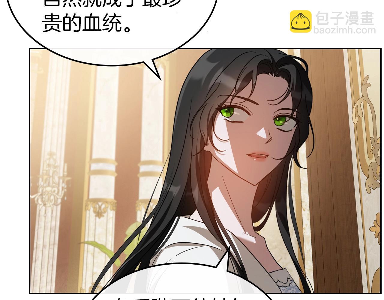 第74话 谁都不能除掉我108