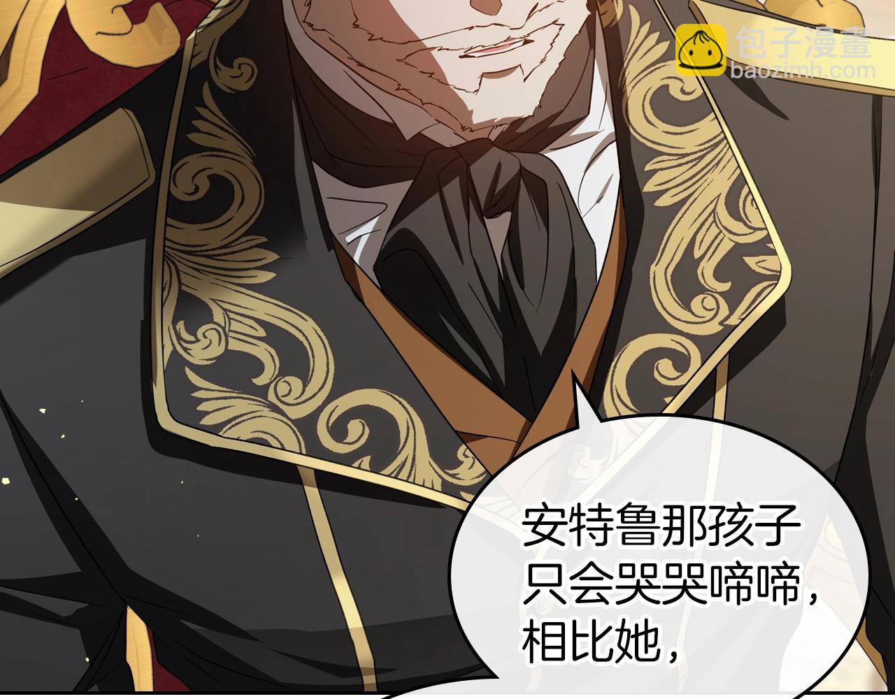 第74话 谁都不能除掉我113