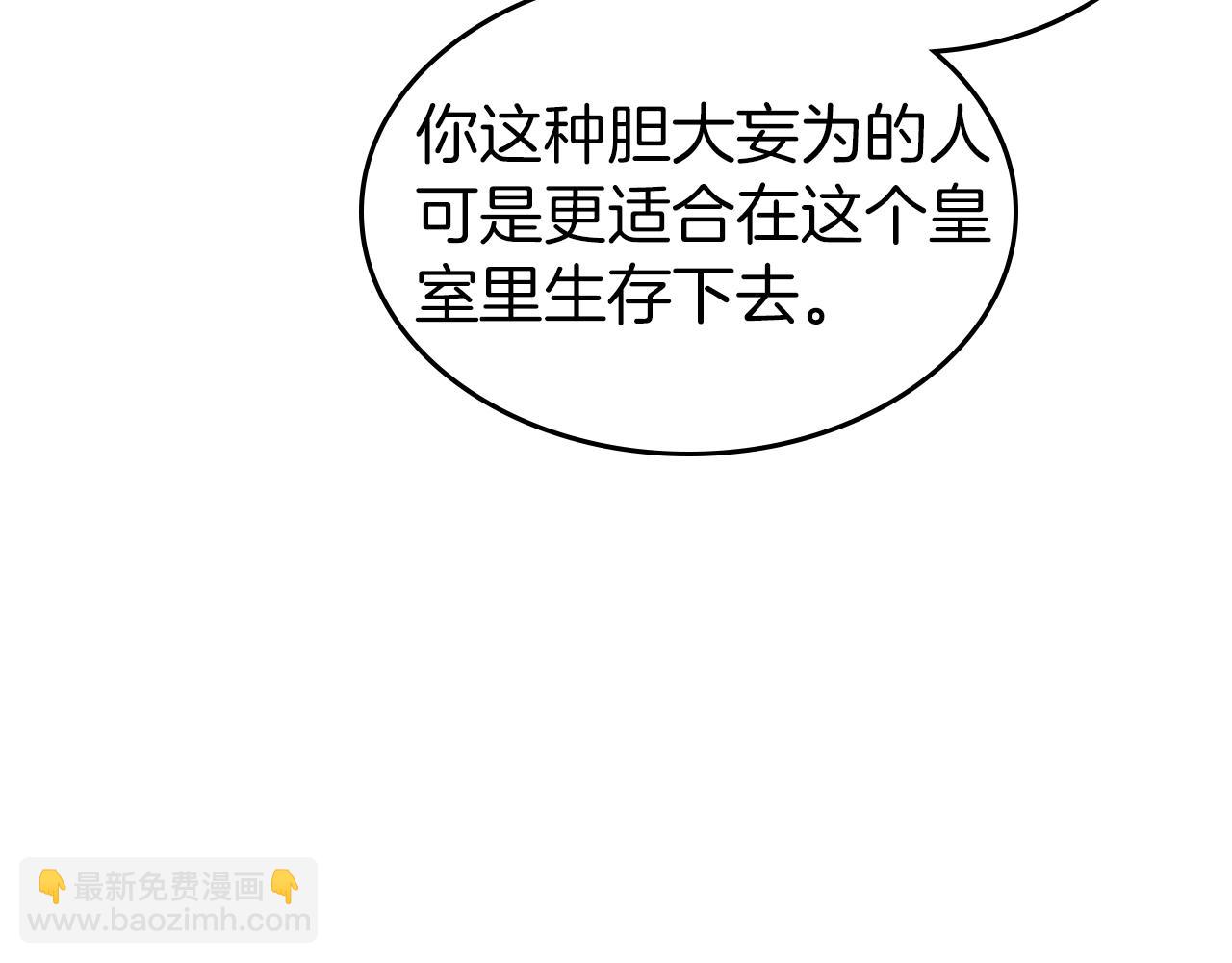 第74话 谁都不能除掉我114