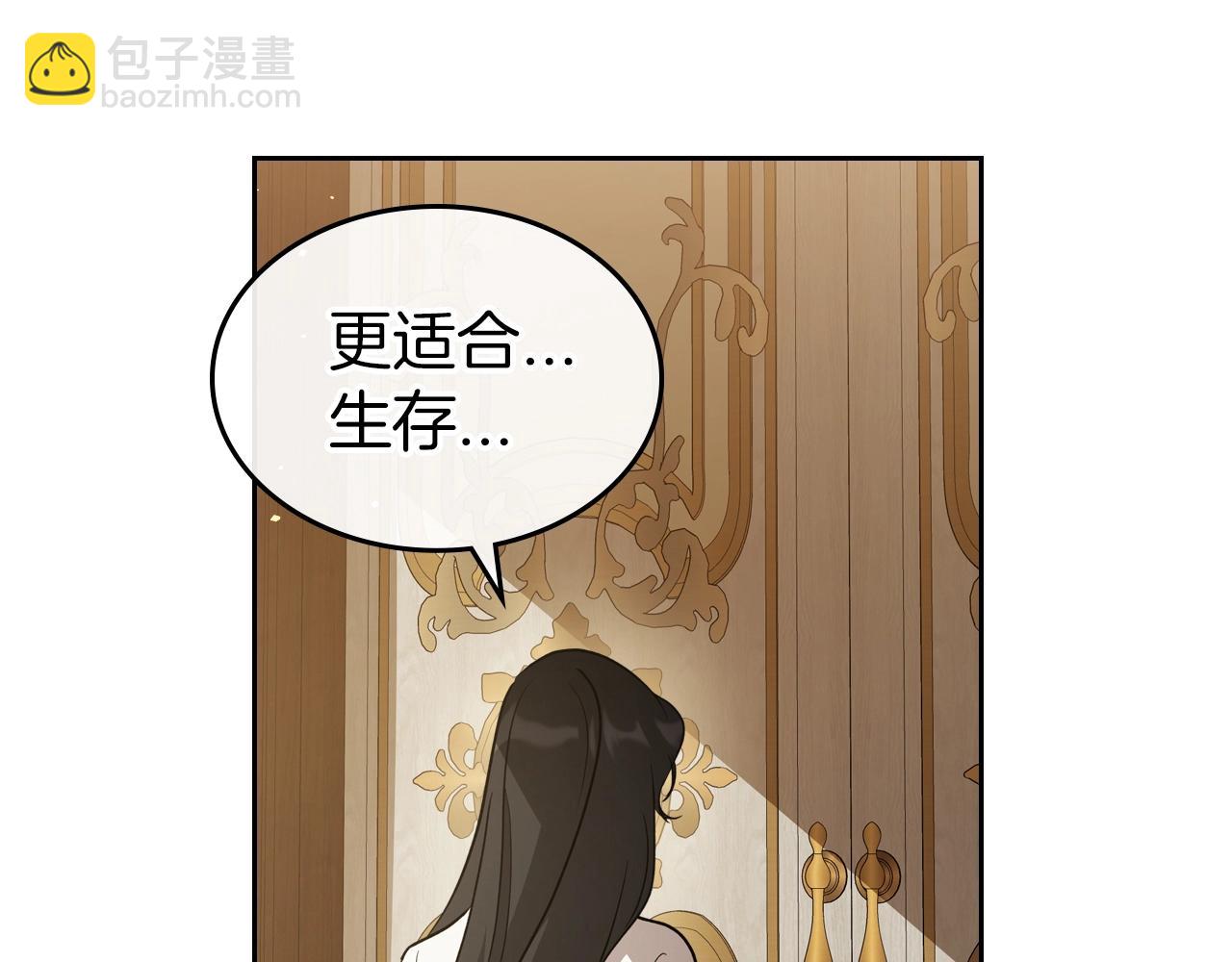 第74话 谁都不能除掉我115