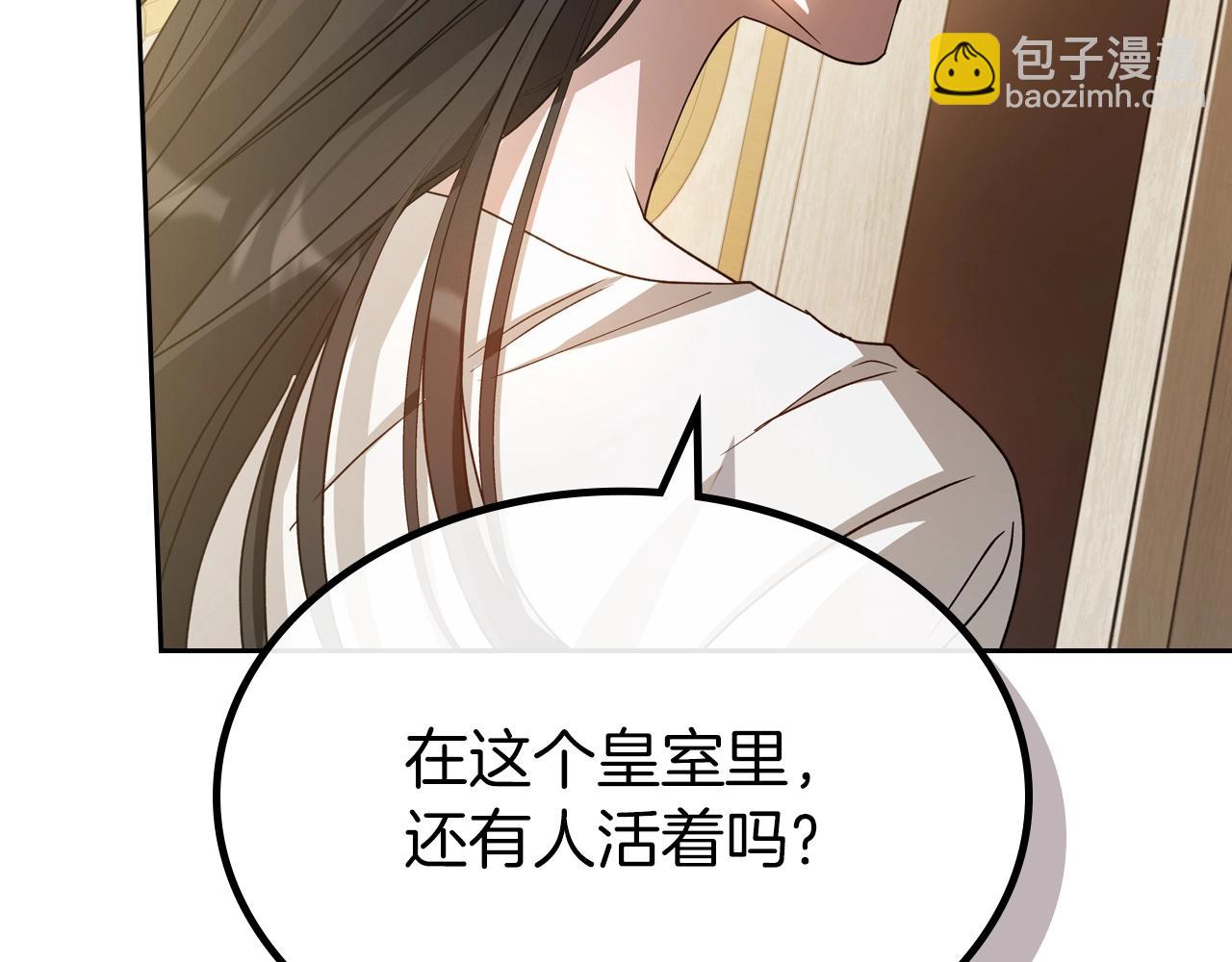 第74话 谁都不能除掉我119