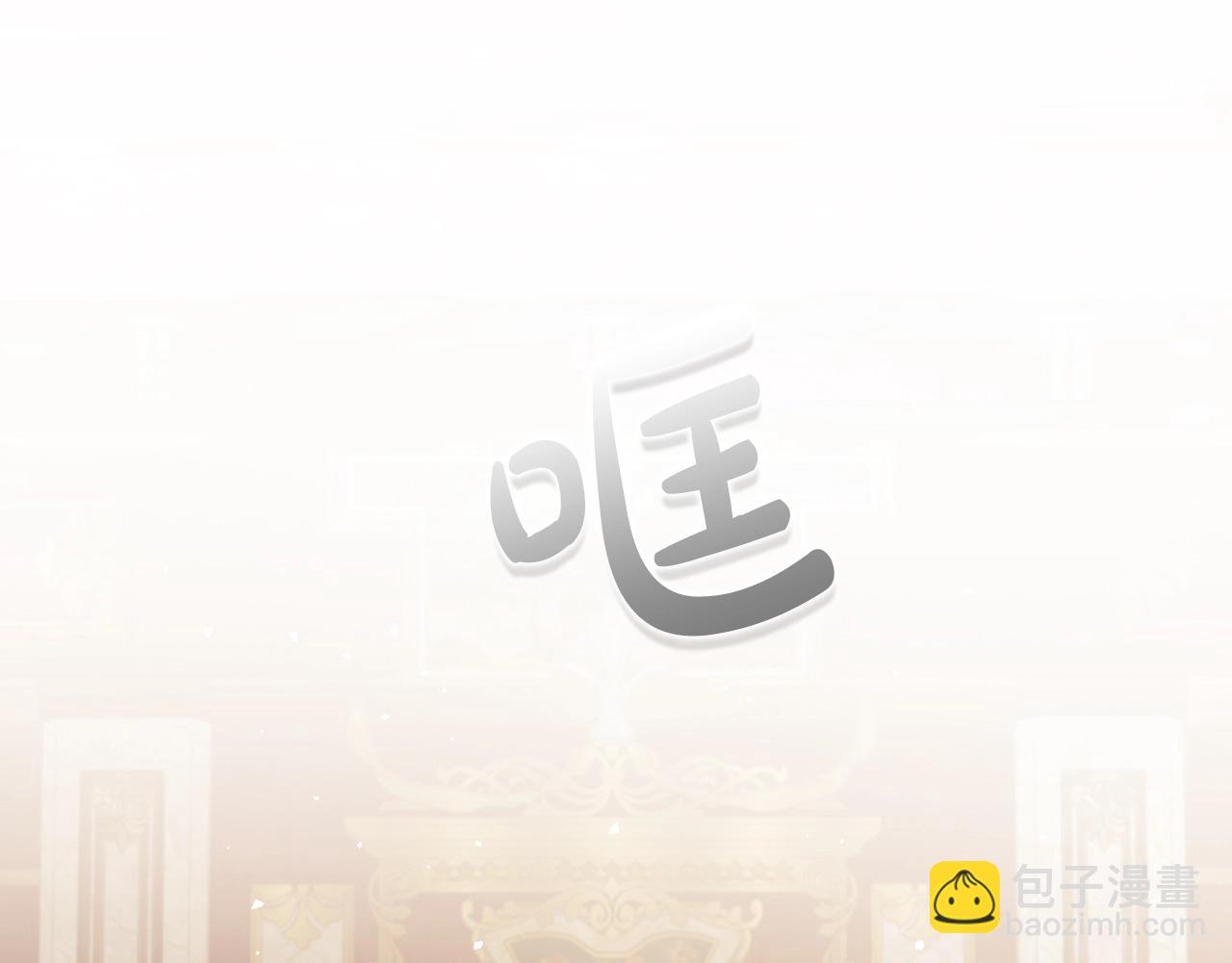 第74话 谁都不能除掉我121