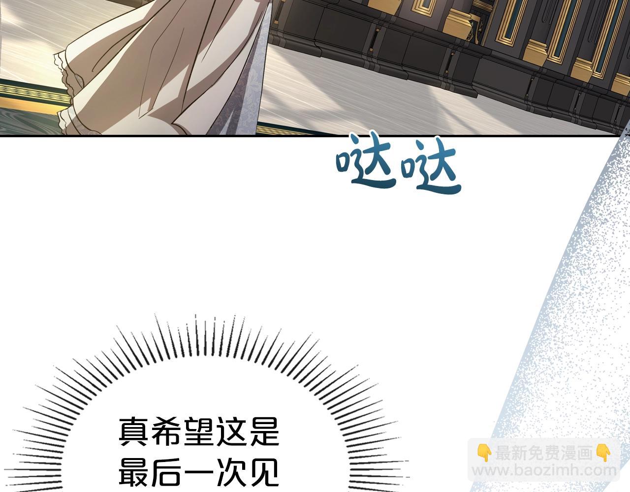第74话 谁都不能除掉我128
