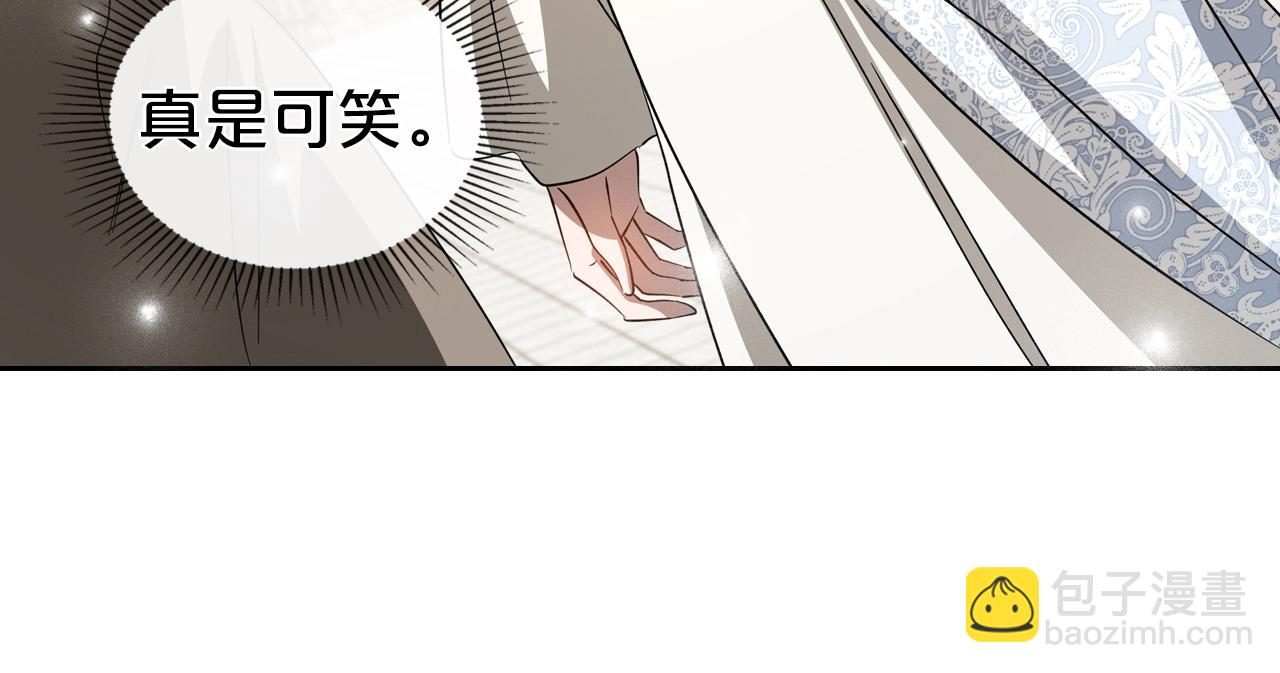 第74话 谁都不能除掉我13