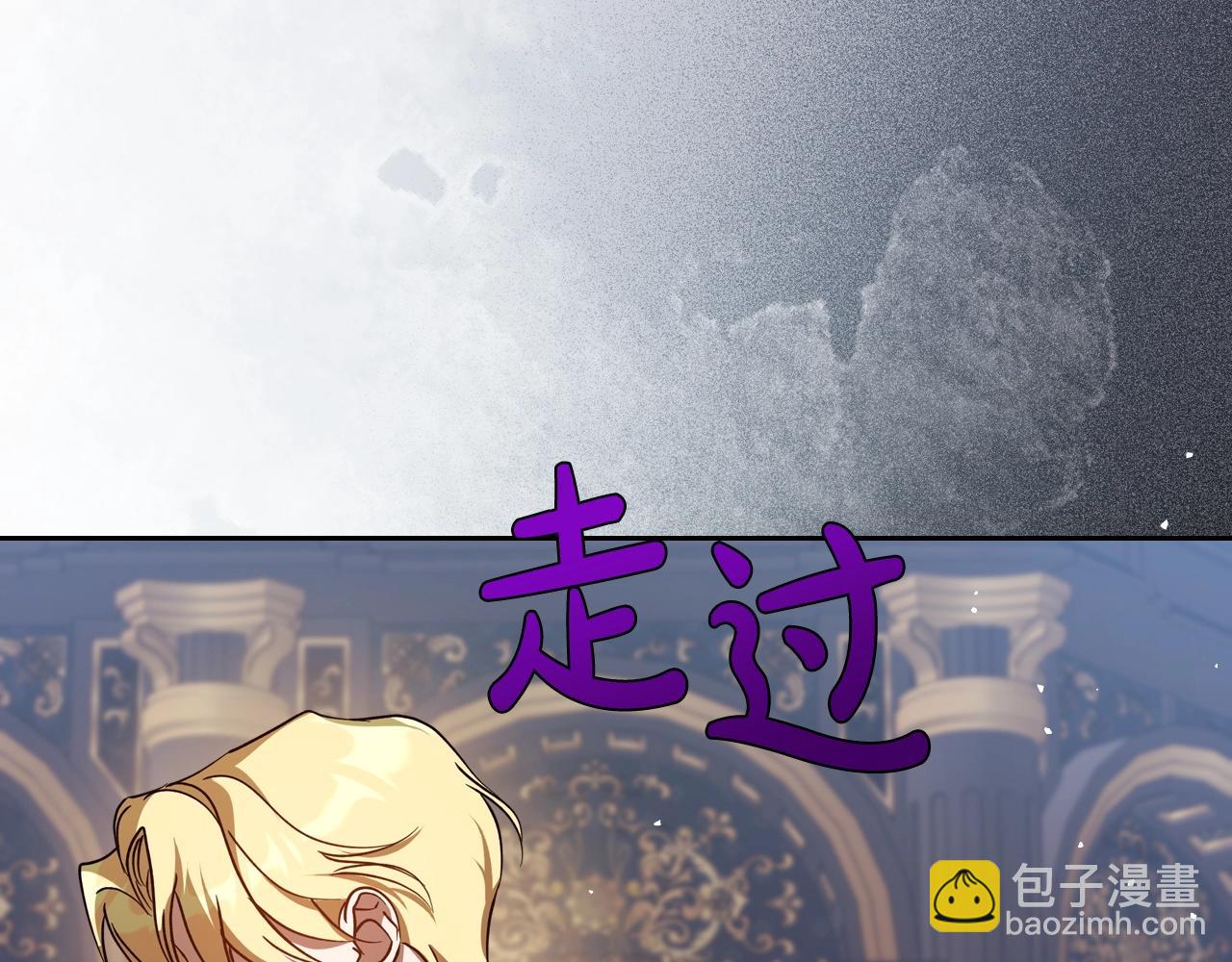 第74话 谁都不能除掉我137