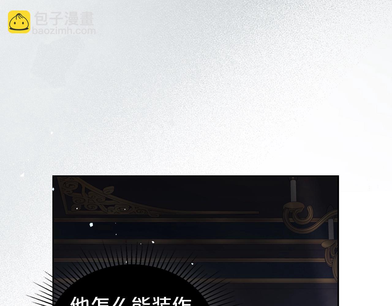 第74话 谁都不能除掉我140