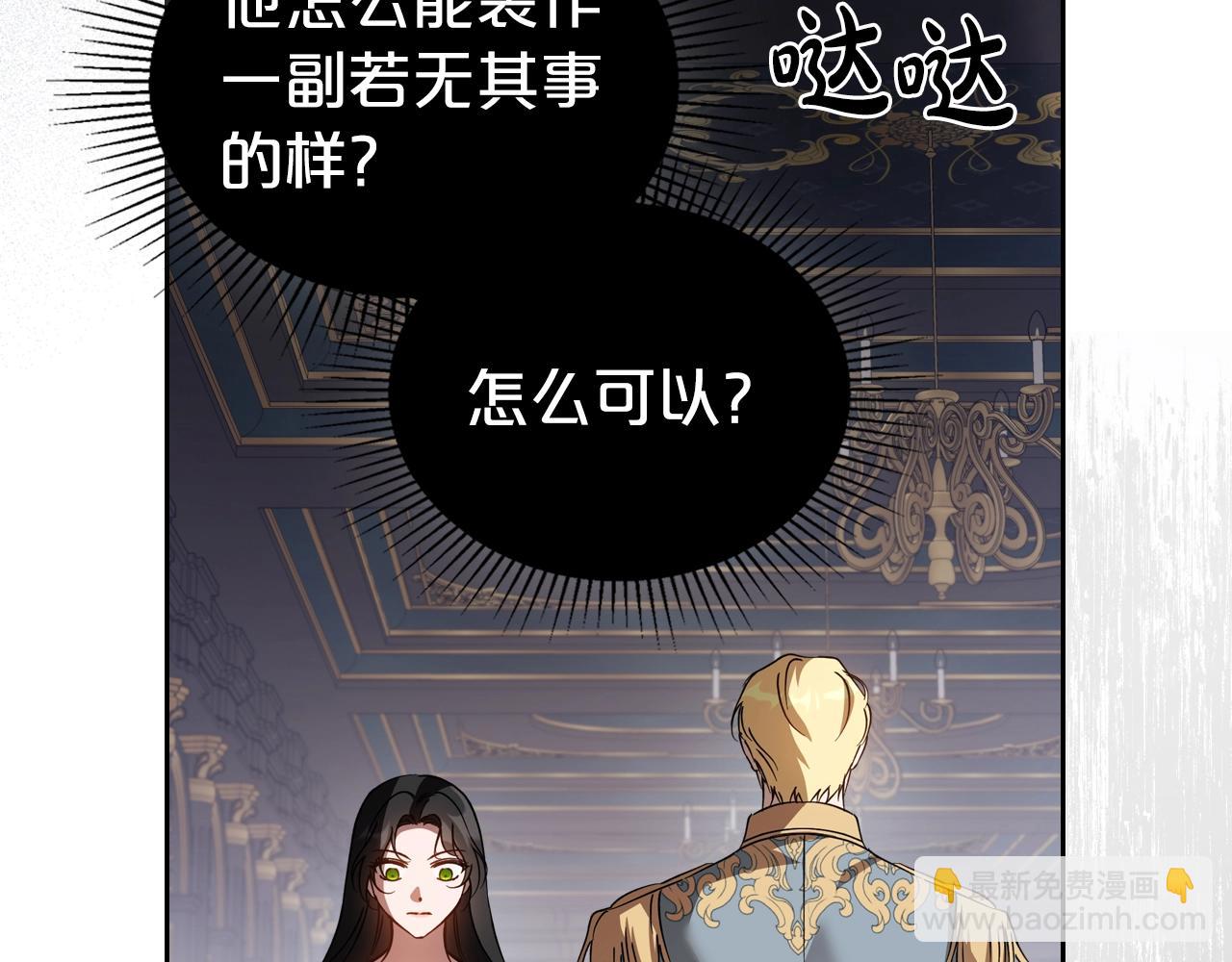 第74话 谁都不能除掉我141