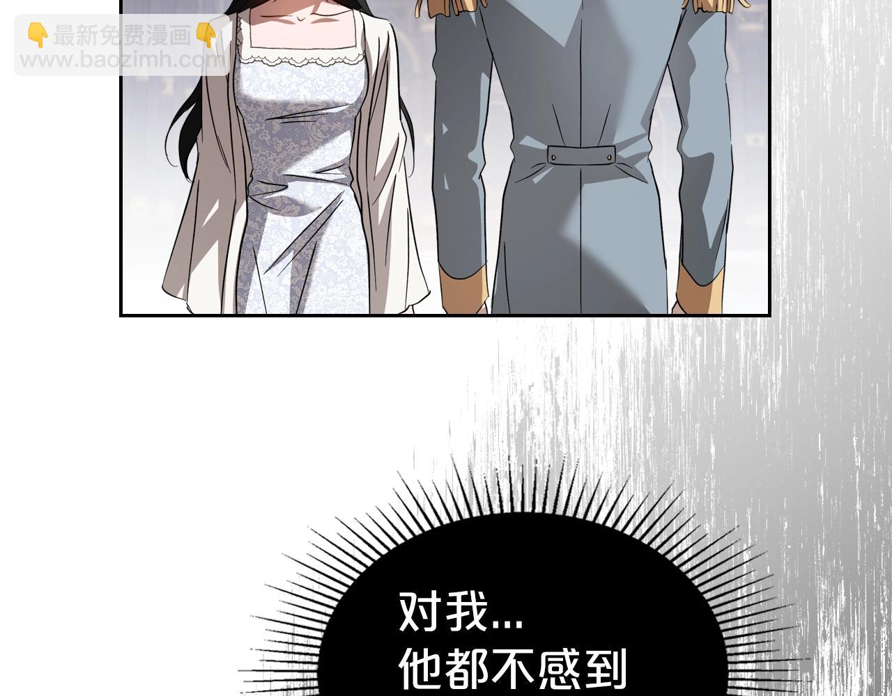 第74话 谁都不能除掉我142