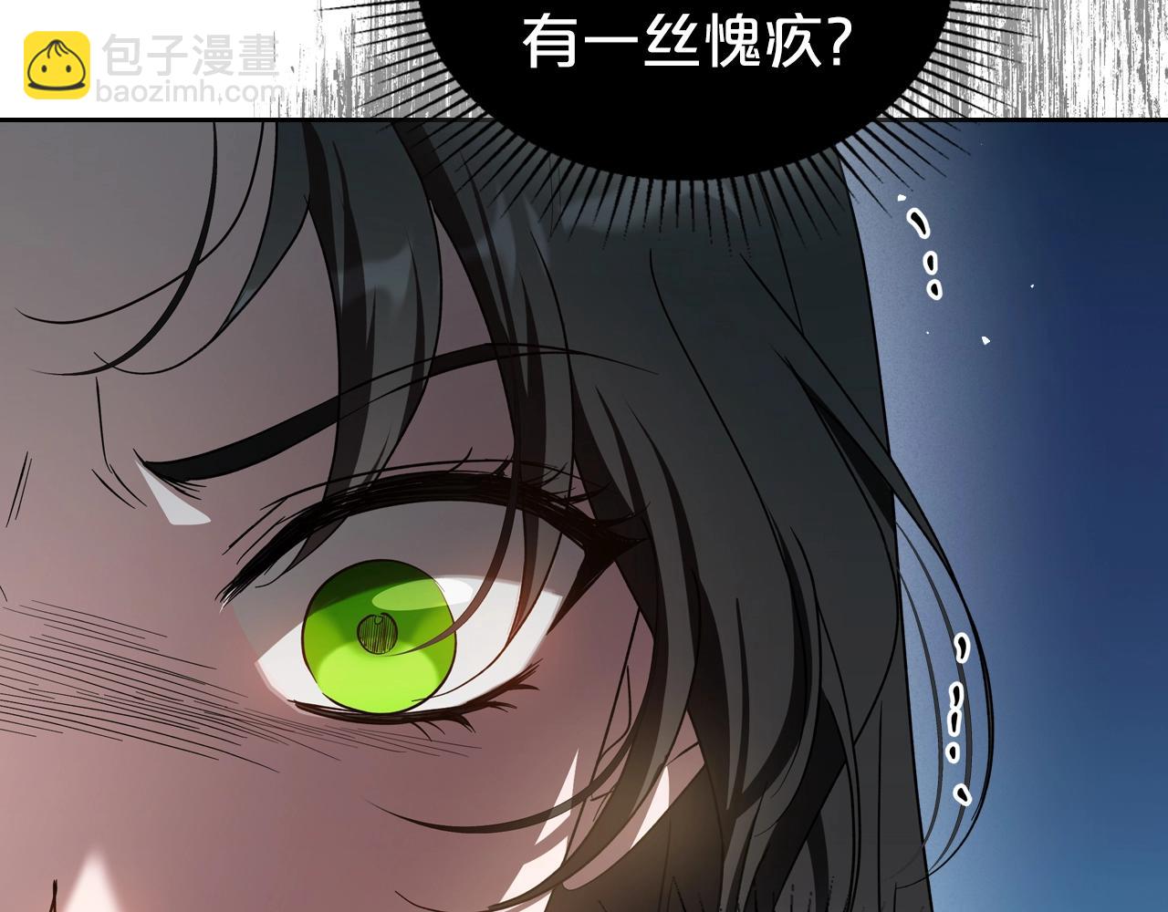 第74话 谁都不能除掉我143