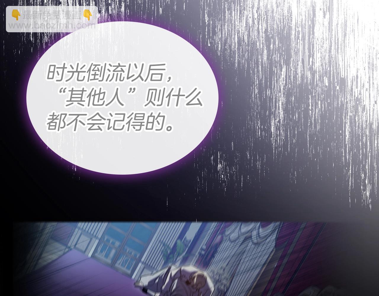 第74话 谁都不能除掉我145