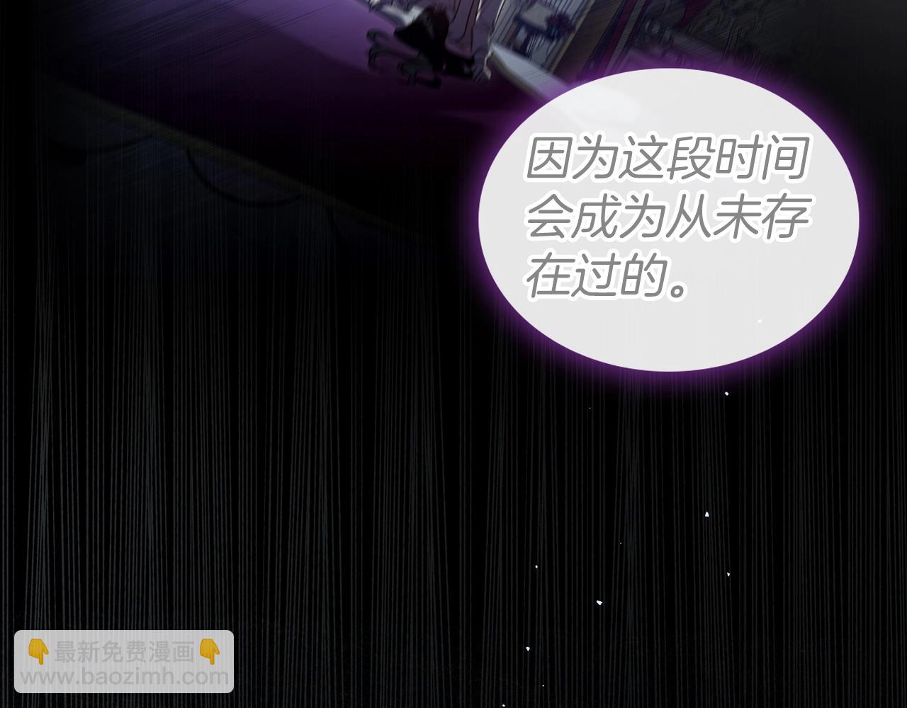 第74话 谁都不能除掉我146