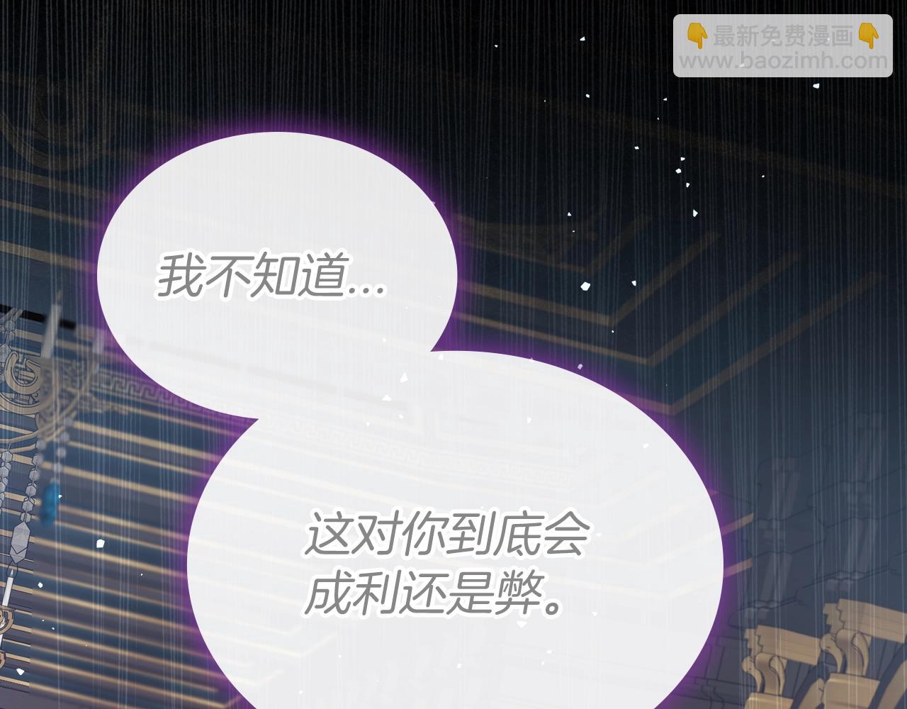 第74话 谁都不能除掉我147