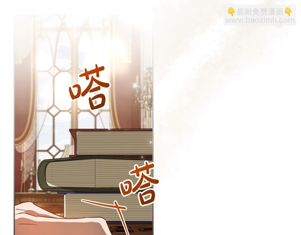 第74话 谁都不能除掉我15