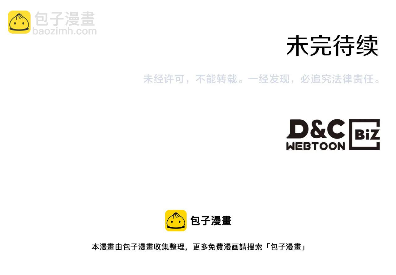 第74话 谁都不能除掉我154