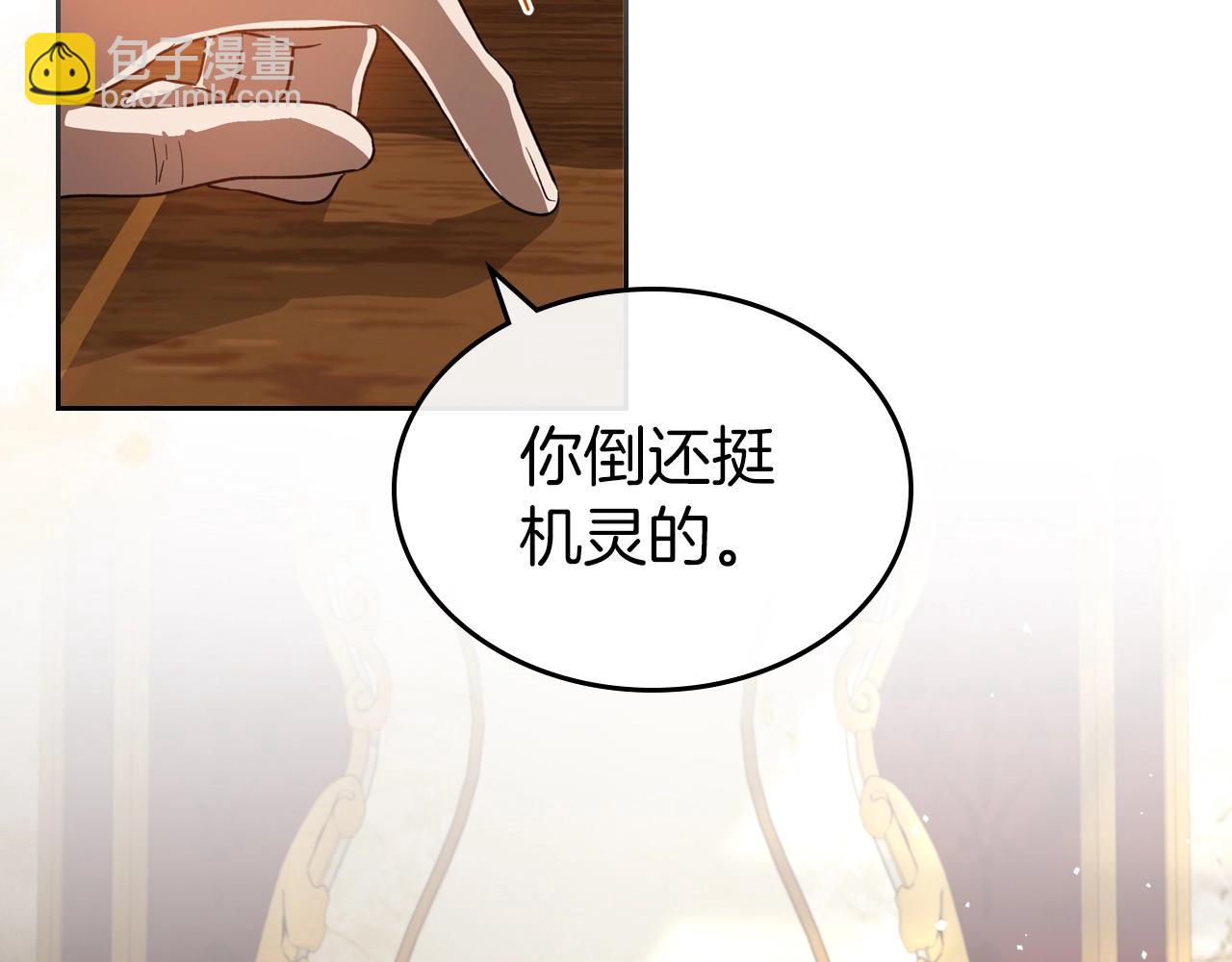 第74话 谁都不能除掉我16