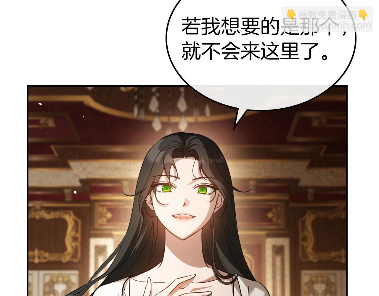 第74话 谁都不能除掉我20